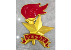 中国少先队徽章